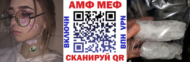Amphetamine 97% Скопин