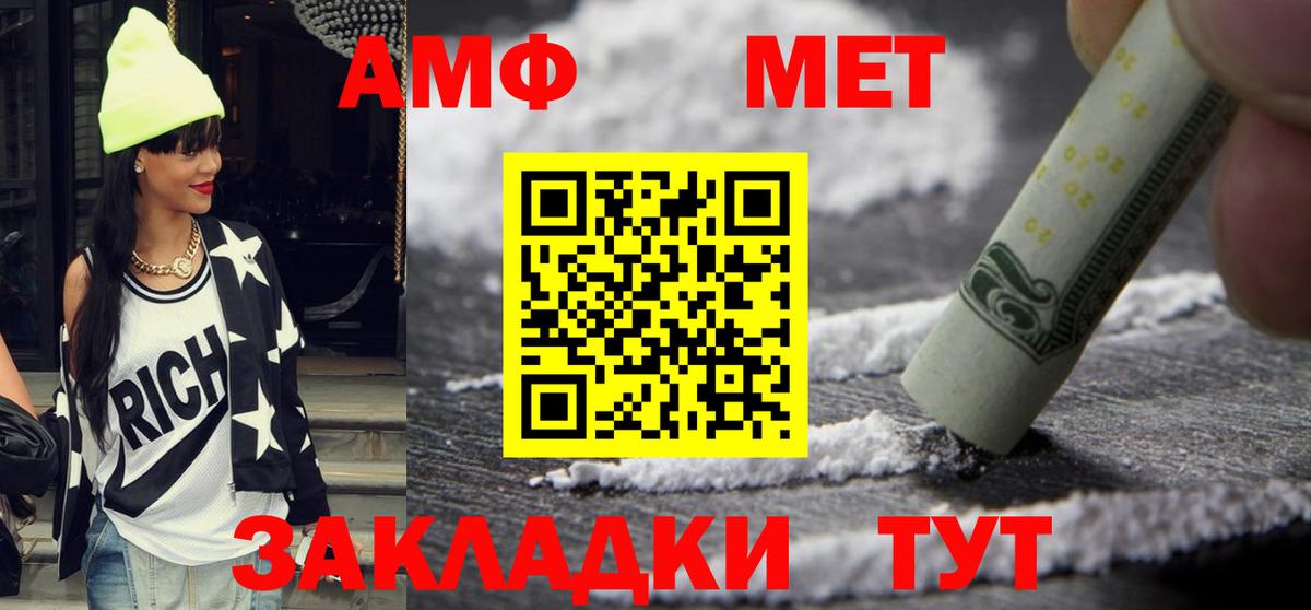 Амфетамин 98% Скопин