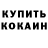 МЕТАДОН белоснежный Sergii Lakosnyk
