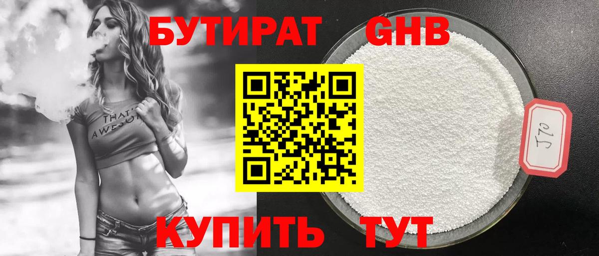 ЭКСТАЗИ  Марихуана  Мефедрон кристаллы  Скопин  Вход с VPN  ГАШИШ  Кокаин  Меф 