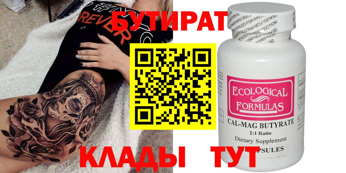 APVP СК кристаллы  Гашиш  Конопля  Кокаин  Экстази  Меф МЯУ МЯУ кристаллы  Скопин  АМФ кристаллы  Кокаин  МЕТАМФЕТАМИН  МЕФ   МДМА  Гашиш 