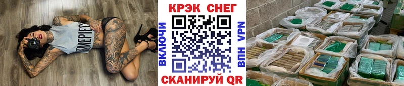 COCAIN 99%  Скопин 