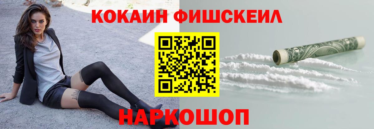 COCAIN Колумбийский  Кокаин Эквадор  COCAIN  Скопин 