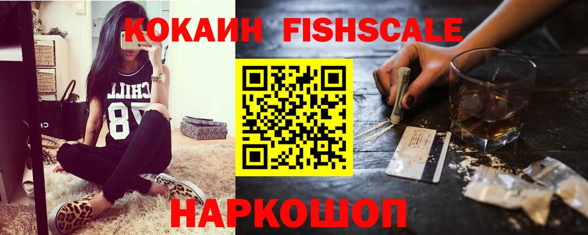 КОКАИН Перу Скопин