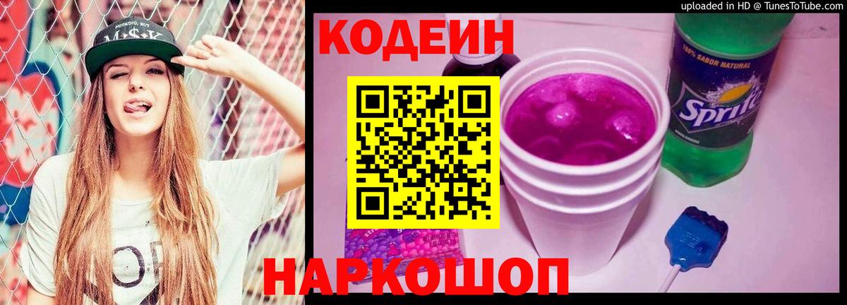 КОКАИН Скопин
