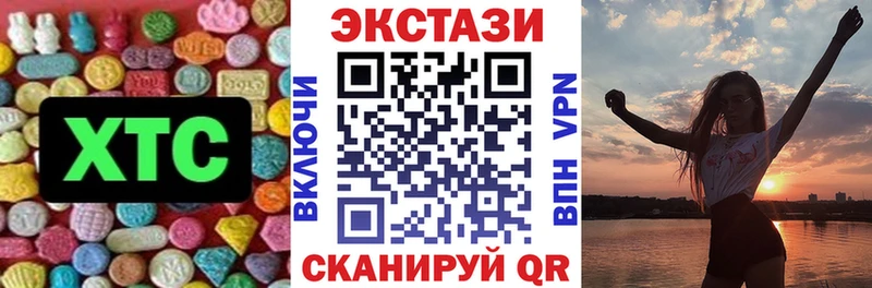 где найти   Скопин  Экстази таблы 