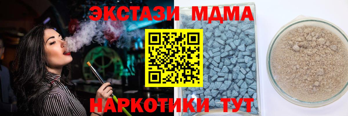 ЭКСТАЗИ 250 мг  Скопин  Ecstasy  даркнет сайт  ЭКСТАЗИ Philipp Plein 