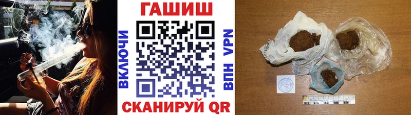 ГАШ Cannabis  нарко площадка Telegram  Скопин  MEGA как зайти 