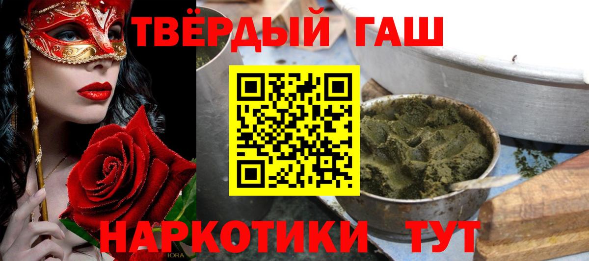 ГАШ убойный Скопин