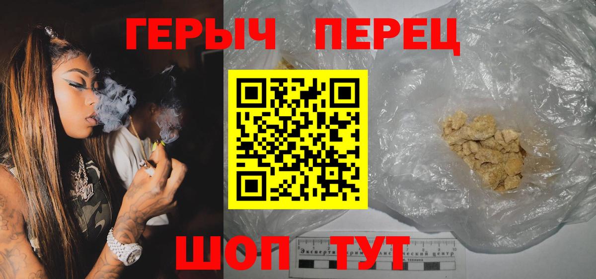 Героин афганец Скопин
