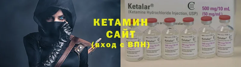 mega зеркало  где купить   Скопин  Кетамин ketamine 