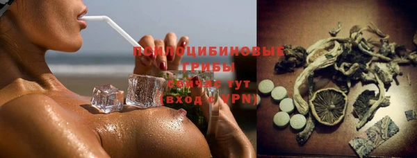 кокаин Губаха