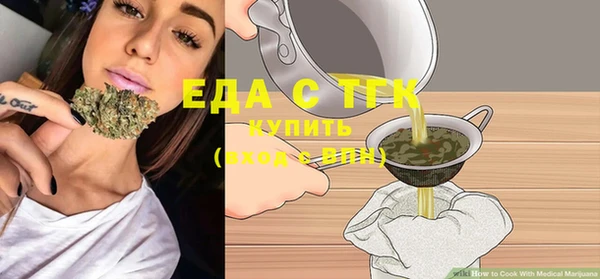 бутират Покров