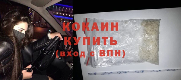а пвп мука Пестово