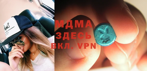 mdma Переславль-Залесский