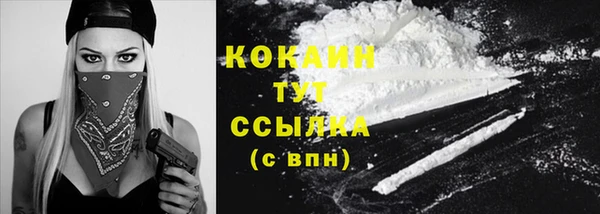 кокаин перу Покачи