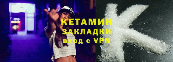 бутират Покров