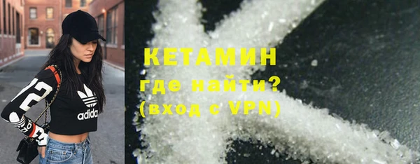 стафф Грязовец