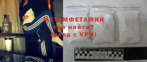 прущая мука Покровск