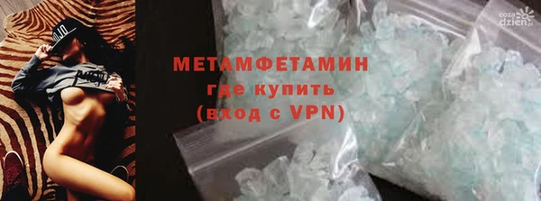 прущая мука Покровск
