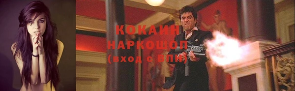 кокаин перу Покачи