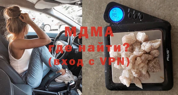 mdma Переславль-Залесский