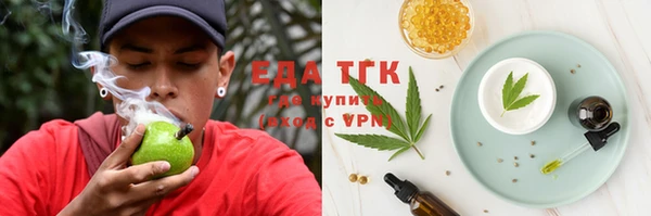 кокаин перу Покачи