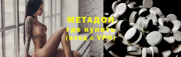 кокаин перу Покачи