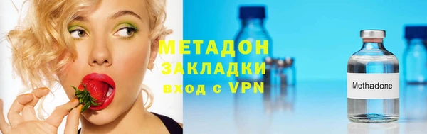 кокаин перу Покачи
