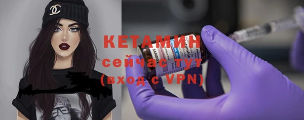 бутират Покров