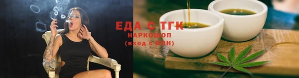 прущая мука Покровск