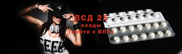 бутират Покров