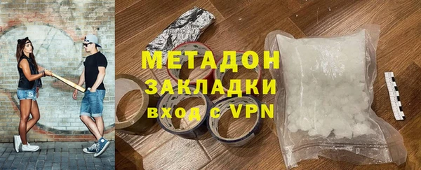 mdma Переславль-Залесский