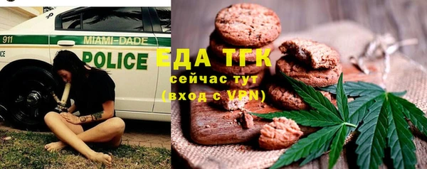 таблы Горнозаводск