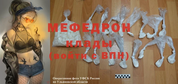 а пвп мука Пестово