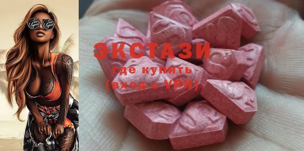 кокаин Губаха