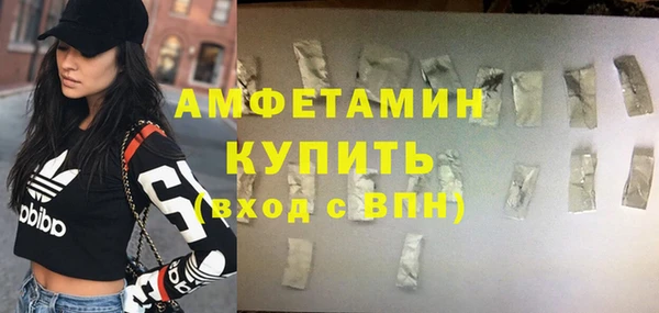 бутират Покров