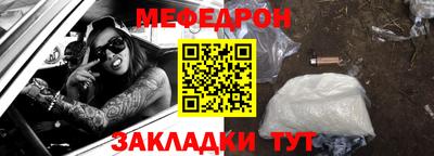 соль курить ск Краснокаменск