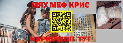 стаф Бузулук