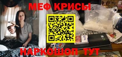 МДМА Краснознаменск