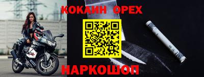 соль курить ск Краснокаменск