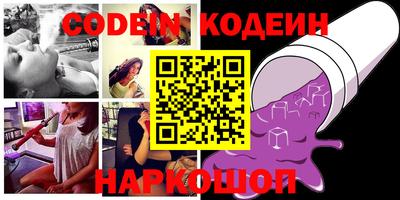 СК Краснодар