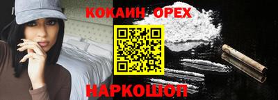 СК Краснодар