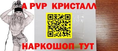 соль курить ск Краснокаменск
