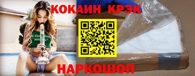 соль курить ск Краснокаменск
