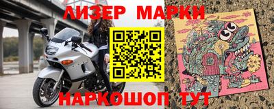 бутик Будённовск