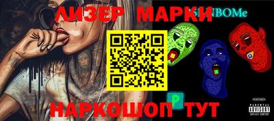 ГАЛЛЮЦИНОГЕННЫЕ ГРИБЫ Бугуруслан