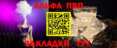 соль курить ск Краснокаменск