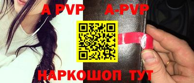 соль курить ск Краснокаменск