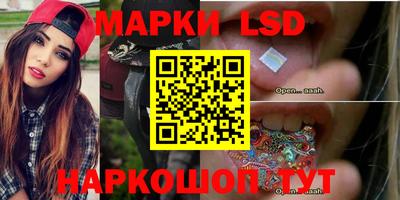 бутик Будённовск